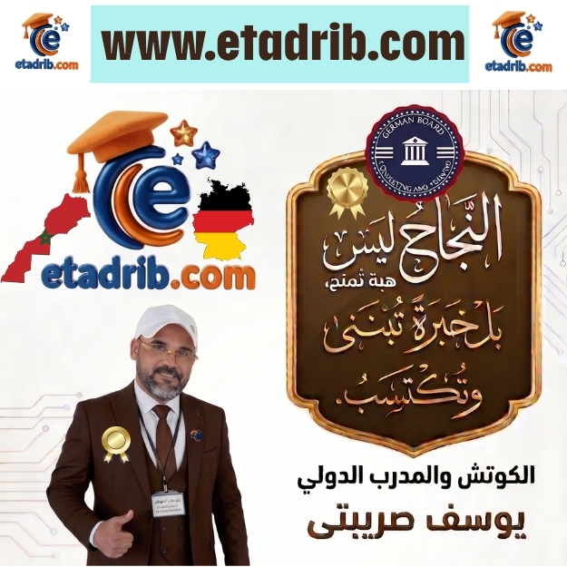 youssef sribta etadrib.com